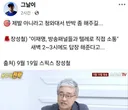 강선우 장관직 수락 안했으면 감옥 안갔죠?