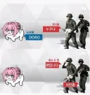 군 기강 근황