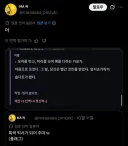 림버스) 도시뮬 이거 일본인, 서양인 가릴거 없이 다 몰렸구나 ㅋㅋㅋ