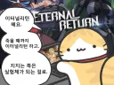 이터널리턴) 최고의 조건이잖아 이렘아