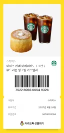 유게이들이 착각하는거