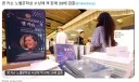 노벨문학상 수상 앤 카슨 책 판매율 39배 증가