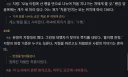 림버스) 지령 띱때끼