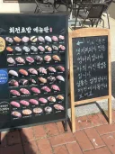 사장 : "그래 나 음식사진 AI 썼다"