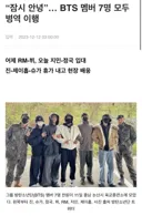 이번 병역법 여론 밀어붙일 수 있는 근본 원인
