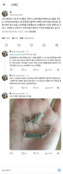 얼굴도 모르는 사람에게 받았던 다정함.jpg