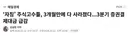 자칭' 주식고수들, 3개월만에 다 사라졌다