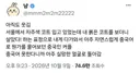 나라별 특유의 패션이 있는듯