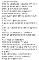 현재 핫플난 혼자 파스타 먹겠다는 언니 vs 한입 달라 하다 냄비로  맞은 동생