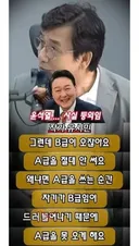 김용 / 김용남 / 김지용  .. 이재명픽