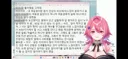 버튜버) 로제타님 결혼식썰 풀고 계시네