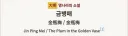 "BL이 문학작품"에 새삼스럽게 놀랄 이유가 없는 이유