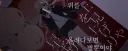 버튜버) 카나데 신곡 한글 자막 대단하네