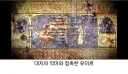 진격거, 약혐) 작가가 미래 스토리 전부 말함...jpg