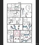 치이카와)볼때마다 바꿔주고 싶은거