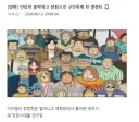 (던파)던담을 반갈죽 내버린 채팅