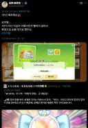 트릭컬) 글섭 요미성우 근황