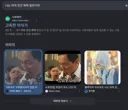 블루아카) 나구사 뭐냐? ㅋㅋㅋ
