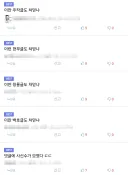 청룡, 주작, 현무, 백호 중에 뭐 믿음??