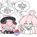 블루아카) 폭탄딸기빙수.grim