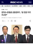 남로당 빨갱이 구미 색마 다깍끼 막싸요 뭐하니?