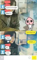 '승모'가 누구야…? 설마…!!.jpg
