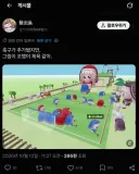 트릭컬) X 번역 퀄이 뭐야 이거 ㄷㄷ