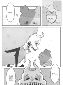 치이카와) 몸이 돌아온 후의 모몽가와 카니