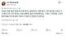 해리포터) 롤링 찔러대는거 좋아하는 애들은 이거임