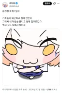 인방) 자취 시작한 라디유 근황