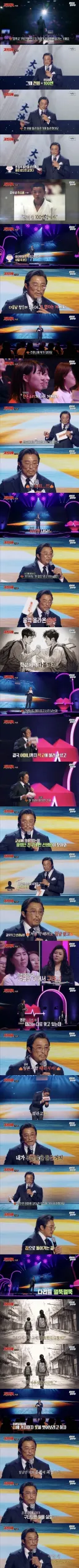 옛날 재일교포 취급을 알수있는 추성훈 이야기.jpg