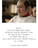 도요토미 히데요시의 명언.jpg