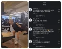 아이고 할배요 운동 그딴식으로 하면 안됩니다