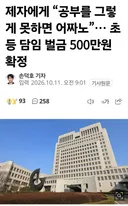 대법원 판결 근황 어짜노