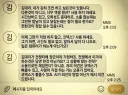 엑셀 팡션? 사용 하지 마세요