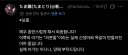 네티즌의 오해를 산 일본 코스어.