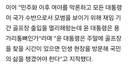 과거 윤석열 골프 논란때 민주당이랑 이재명 발언 보니 역대급이네요