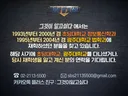 SBS가 큰거 물었나 보네요