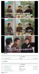 BTS 초반에 안 떴다는 말 반박하는 방시혁.jpg