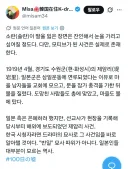 TVN 드라마로 제암리 학살 사건을 처음 알게된 일본인