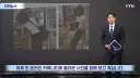아이스크림 냉동고 전원 뽑고 거기에 폰 충전한 여성.jpg
