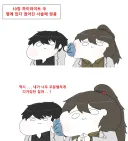 림버스) ㅋㄹㅁ, 반성 중