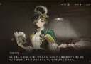 리버스1999) 집세 밀린 세입자가 하는 말이다