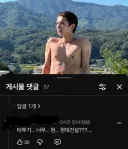 아이돌 타투 관련 이야기가 나온 이유