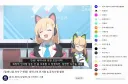블루아카] 의외로 꽤 잘 돌아갈 차차기 회장의 밀레니엄