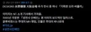 단바인]나가노가 그린 극장판용 오라 배틀러 디자인