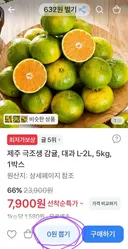 오? 토스쇼핑 0원구매 당첨