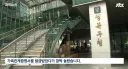 뭔가 씁쓸한 대한민국 사망사건.jpg