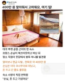 400만원을 찾아준 은인에게 주는 선물.jpg