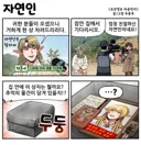 조선엘프) 장이족의 위대한 수령동지.manhwa